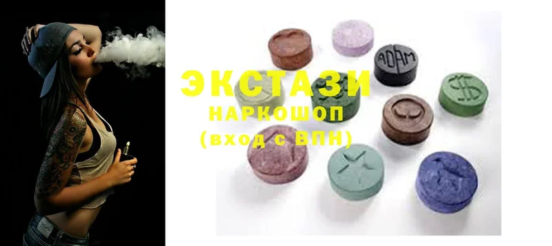 Ecstasy MDMA  Котово 