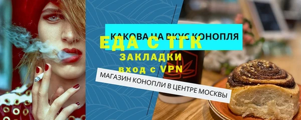 мяу мяу кристалл Богданович